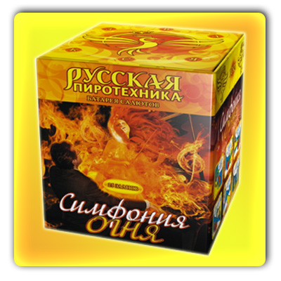Симфония огня (1,1" x 25) * фейерверк