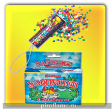 Хлопушка с конфетти (5 шт.) мини * ТСЗ набор