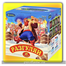 Разгуляй (1,5" x 49 зарядов) * фейерверк