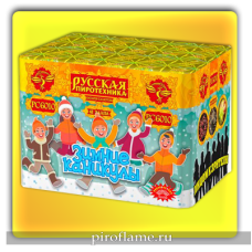 Зимние каникулы (0,6"-0,7" x 42 зарядов) * фейерверк