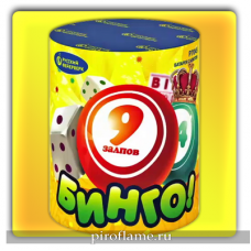 Бинго  (0,8" x 9 зарядов) * фейерверк