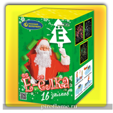 Е-Елка (0,8" x 16 зарядов) * фейерверк