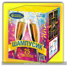 Шампусик (0,8" x 25 зарядов) * фейерверк