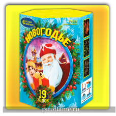 Новогодье (1,25" x 19 зарядов) * фейерверк