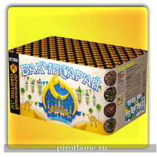 Бахчисарай (1" x 80 зарядов) * фейерверк