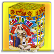 Опа!Анапа! (1,1" x 14 зарядов) * фейерверк