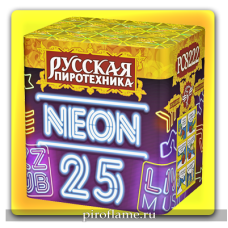 Неон 25 (1,2" х 25 зарядов) * фейерверк