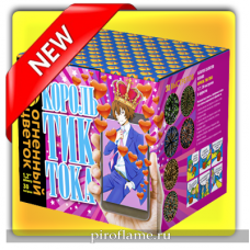 Король Тик-Тока (1,2" x 30 зарядов) * фейерверк
