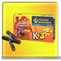 Корсар 3 К-3 * набор петард